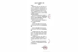 纷纷宣布：全额退款！图片