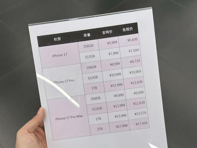 果然财经｜海南封关在即，免税新政落地，记者实探三亚免税店