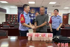 旅客疏忽将60万现金遗落动车 广西乘警及时寻回图片