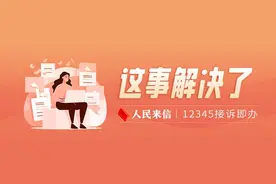 南岸一停车场离场后持续计费，已清除异常记录并优化升级｜这事解决了图片