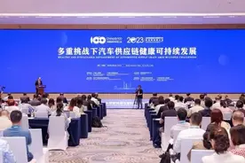 2023全球新能源与智能汽车供应链创新大会在广州举行图片