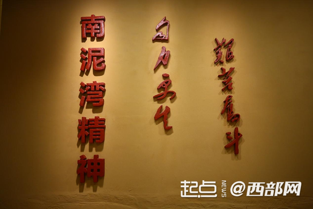 为什么这么多人都向往延安？