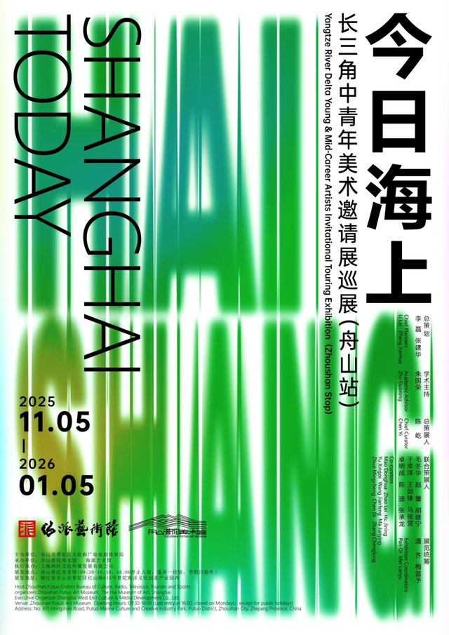 来舟山，玩点不一样的！