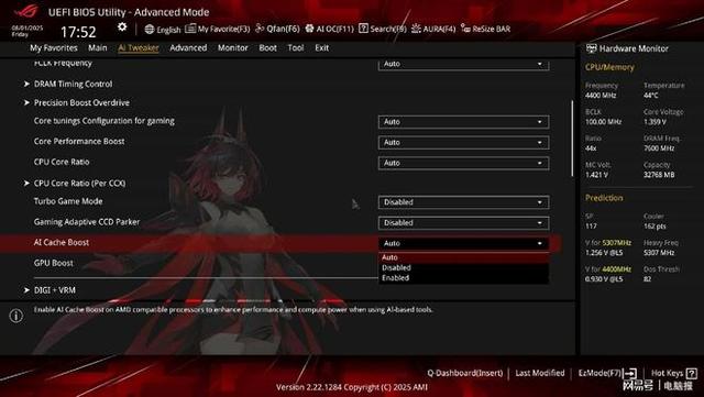 RO姬X870主板超有实力