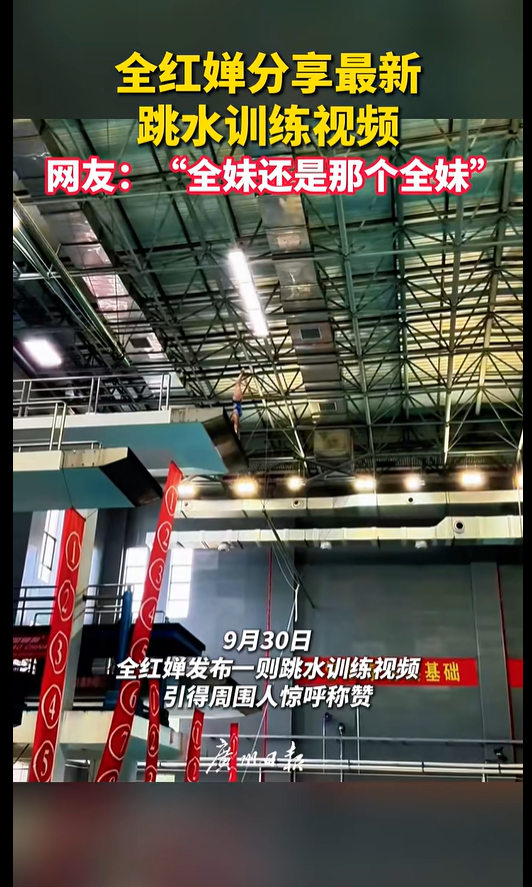 陈芋汐感谢全红婵，谈低谷期遇上正值巅峰期的全红婵：因为与小红配对双人才被带回赛场