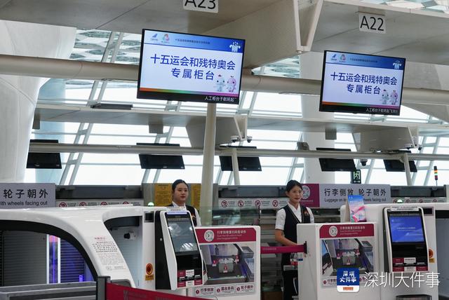 从云端到地面：彩绘飞机与深圳机场抵离服务全面保障十五运会