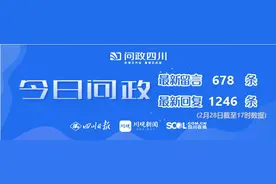 今日问政(265)丨成都市初中学校会不会取消晚自习？回应来了图片