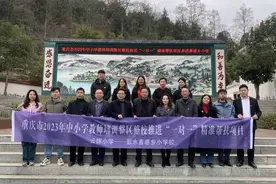 重庆两江新区：“一对一”精准帮扶  他们把教育这样送到帮扶校图片