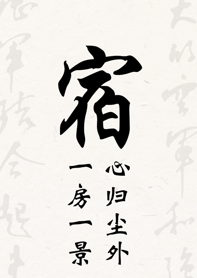 盐城唯一！颐和湖畔酒店获评全国甲级旅游民宿！