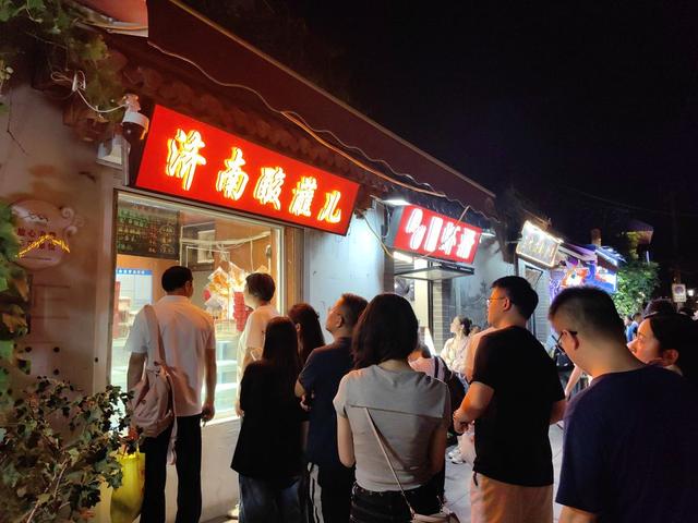 新华社点赞济南：汩汩清泉水滋养夏日经济生命力
