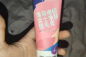 毛发重新长出的速度惊人！超四成脱毛膏消费投诉涉过敏等问题图片
