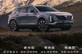 凯迪拉克新款XT5正式开启预售图片