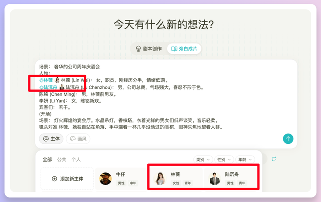 一个平台用遍主流生图视频模型，Seko这波功能更新太香了