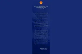 被告人贺某阳故意伤害、虐待刑事附带民事诉讼案一审宣判图片