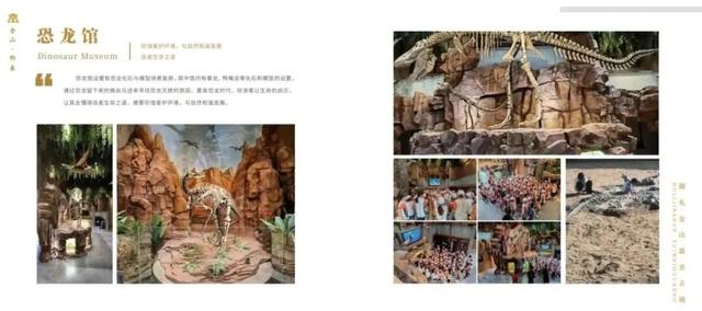 德州这一景区，本周末免费入园！