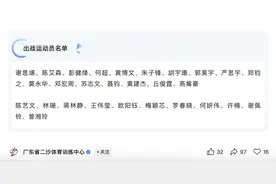 全红婵因伤退赛图片