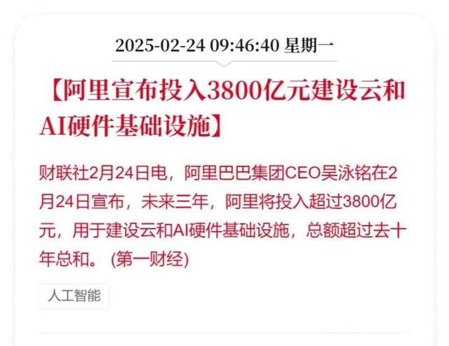 阿里数次减持圆通，套现几十亿，将有大事发生