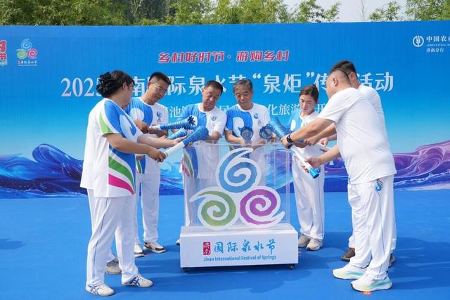 浪溪河畔引“泉炬”！2025济南国际泉水节“泉炬”传递走进平阴洪范泉群