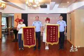 一面锦旗，十分感谢！禅城警辅寻回七旬迷失老人图片