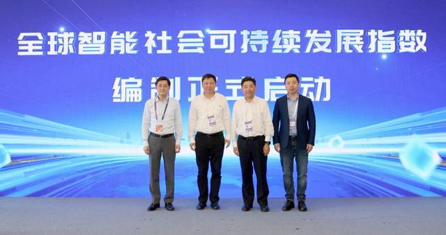 聚焦“AI赋能社会治理与可持续发展” WAIC 2025智能社会论坛举行