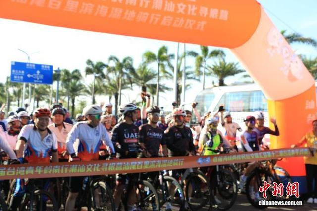 台湾青年广东汕尾骑行百里滨海湿地