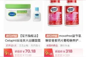 拼多多百亿补贴11.11来了，首推“百亿消费券”活动图片