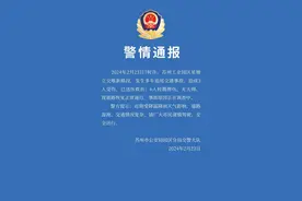 100多辆车发生碰撞、9人受伤，苏州最新通报——图片