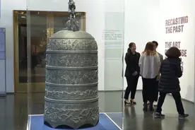 《镕古铸新—宋元明清铜器艺术展》于纽约开幕图片