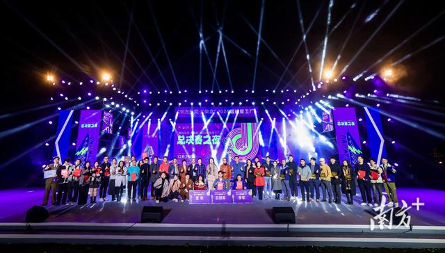 东莞持续推进文旅“主理人”种草计划：内容驱动文化强市新活力