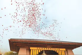 乙巳年黄帝故里拜祖大典在河南新郑举行图片