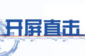 开屏直击｜昆明长丰学校食堂“臭肉”事件，最新进展→图片