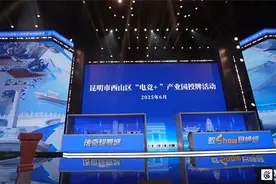 2025CFML全明星周末燃情昆明，电竞盛宴融合地方文化绽放新光彩图片