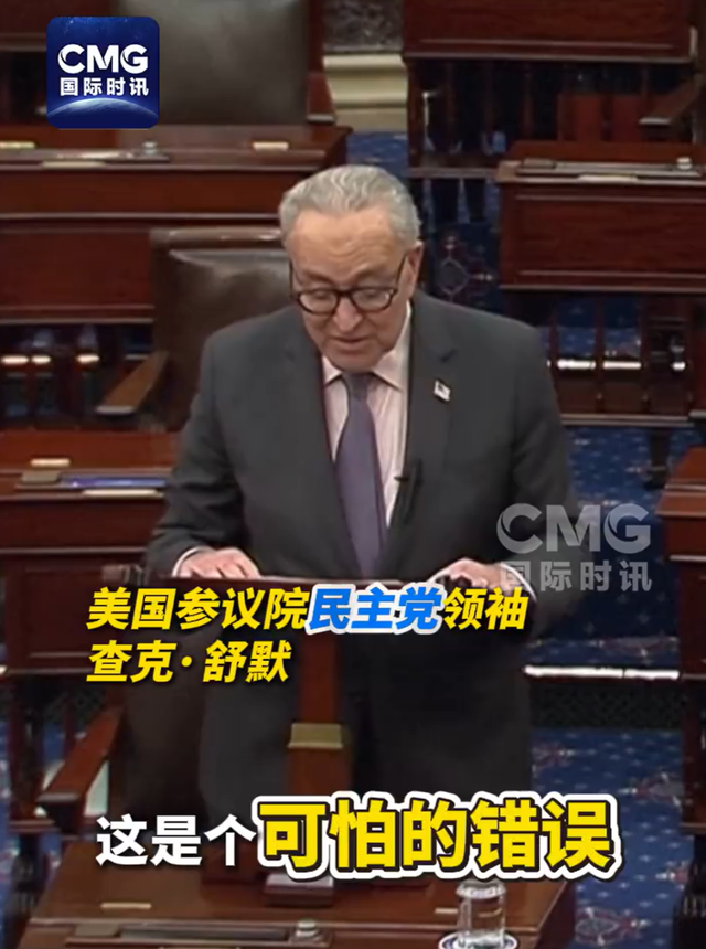 美政府“停摆”40天，两党开会继续吵架，特朗普拒绝再投入数百亿美元：还不如把钱发给民众