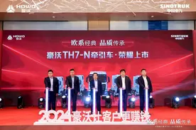 中国重汽豪沃TH7-N牵引车惊艳亮相青岛图片