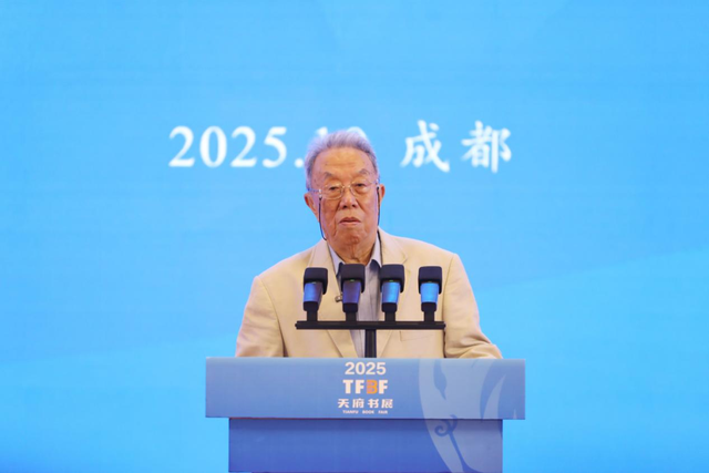 趣文旅、国际范儿，2025天府书展今日开幕！