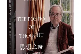 柏拉图有着足以媲美莎士比亚的高超戏剧手法和创造角色的能力图片