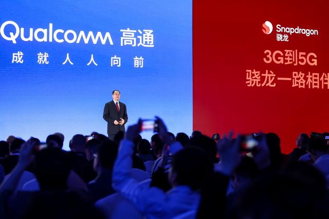 高通中国：三十载双向奔赴 共同成长