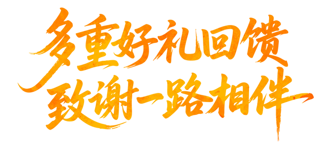 所有南京市民，半价