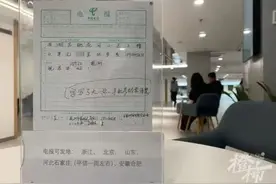 正在消失的电报，永不消逝的电波 | 睡前聊一会儿图片