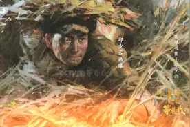 烈火中的坚强，烈火中的永生……图片