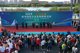 2024年“匠心众运”全国航海模型文化系列竞赛开幕图片