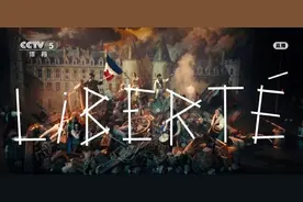 MM三人行|巴黎奥运会的文化彩蛋，冒犯了也看嗨了图片