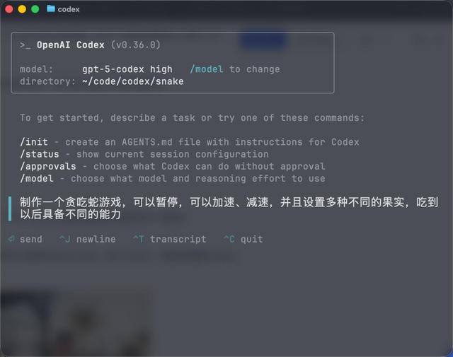 最新实测GPT-5-Codex：前端能力碾压，复杂项目轻松搞定，Claude可以扔了