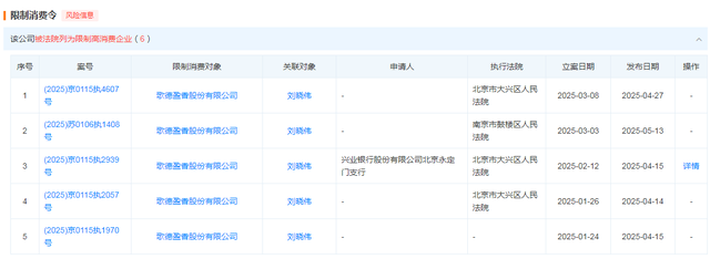 茅台酱香酒“挥刀”电商渠道：24家店铺被清退，包括这家昔日“百亿”大商
