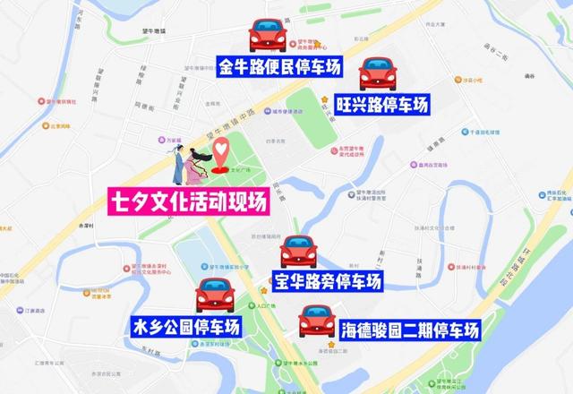 七夕拾光｜望牛墩七夕文化盛会超详攻略，这样玩不迷路