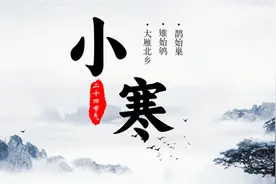2025年1月5日|节气防非同行 漫画揭秘“新三板”陷阱图片