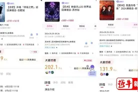 绍兴姑娘分享经历，太可怕了！图片