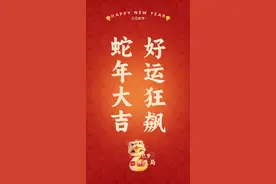 【巳岁养生局】春节牌局太嗨？当心颈腰痛“偷袭”，教你边玩边养护！图片