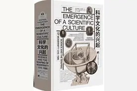 科普书单·新书｜在火星买房图片