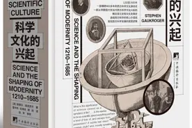 科普书单·新书｜在火星买房图片